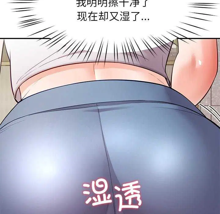 第41話