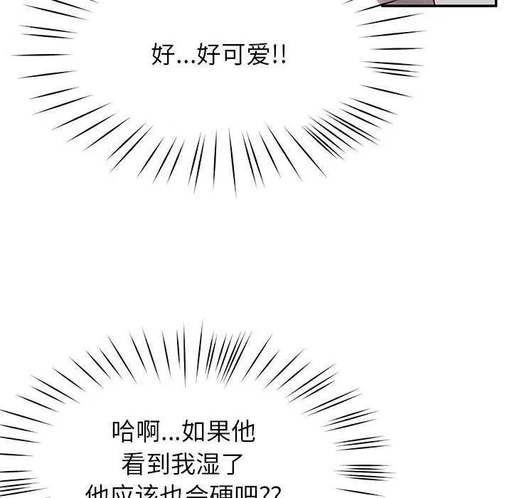 第41話