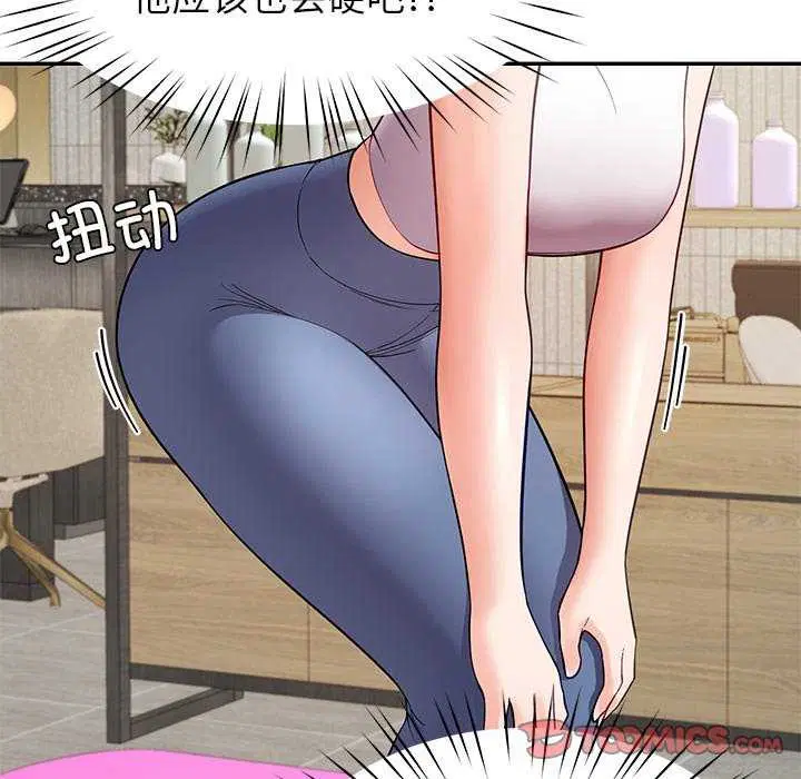 第41話