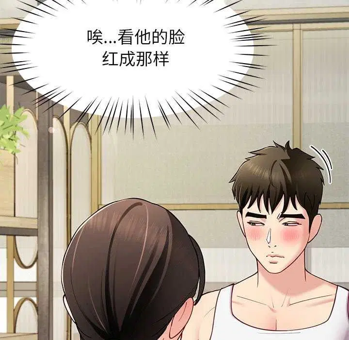 第41話