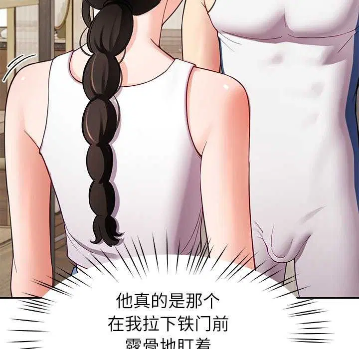 第41話