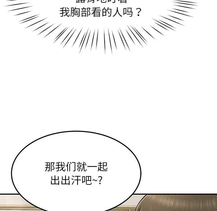第41話