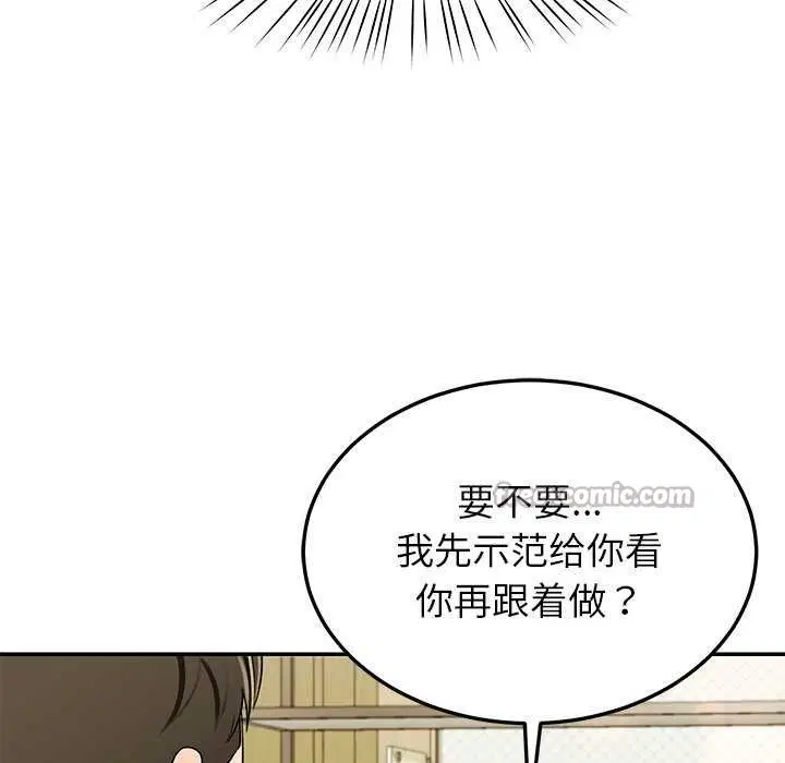 第41話