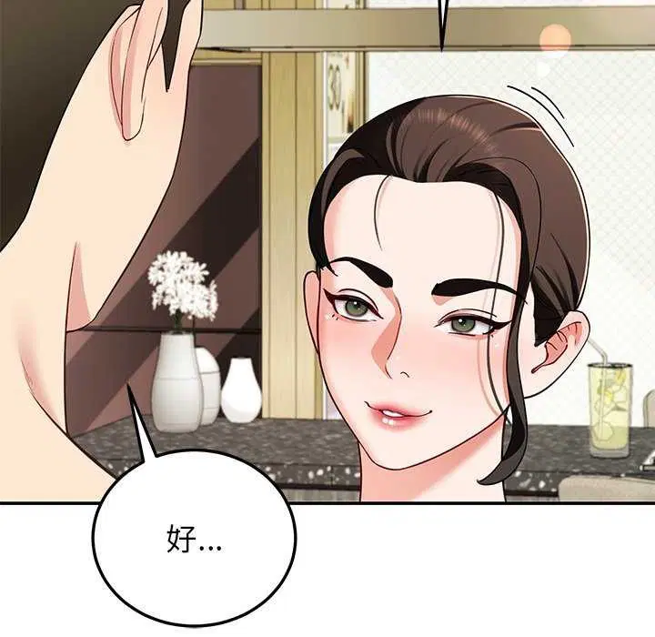 第41話