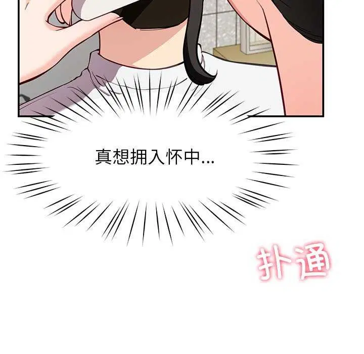 第41話