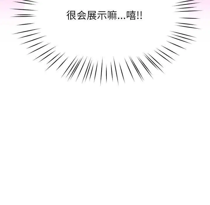 第41話