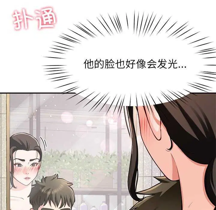 第41話