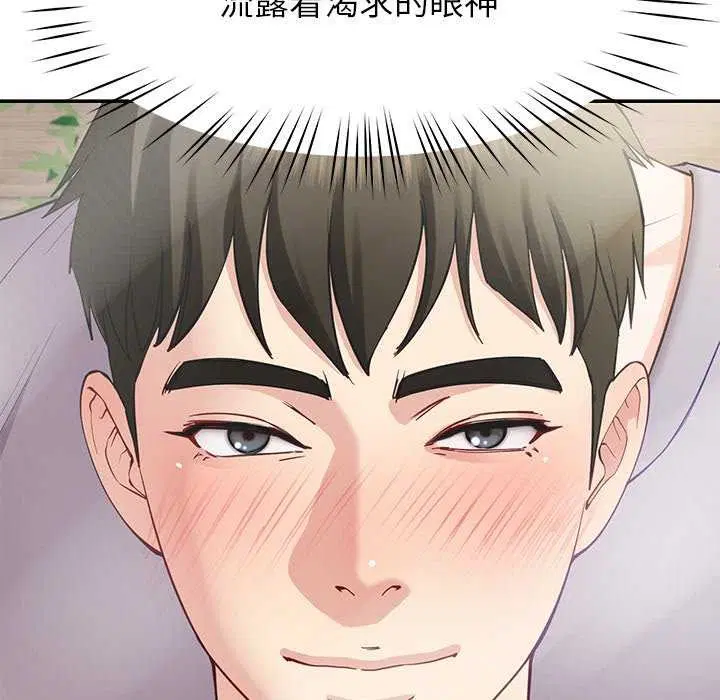 第41話