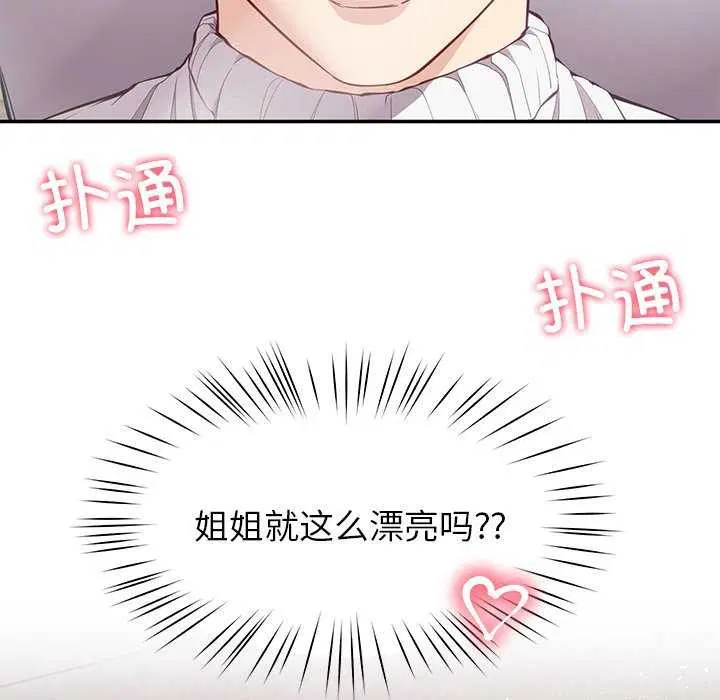 第41話