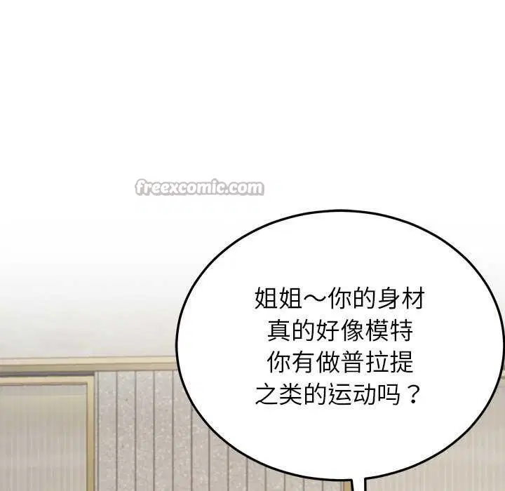 第41話
