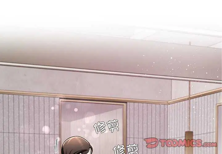 第41話