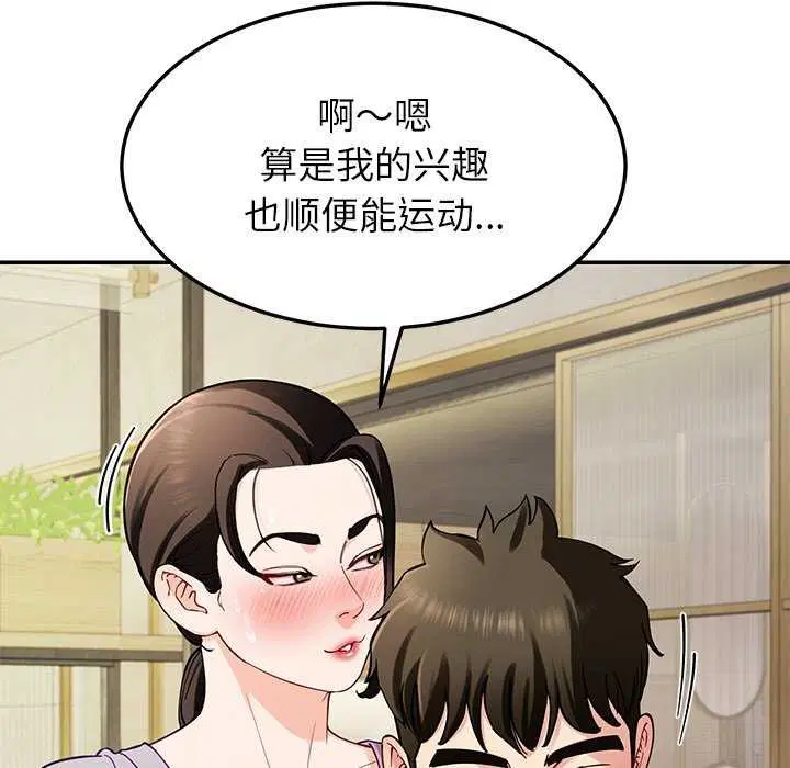 第41話
