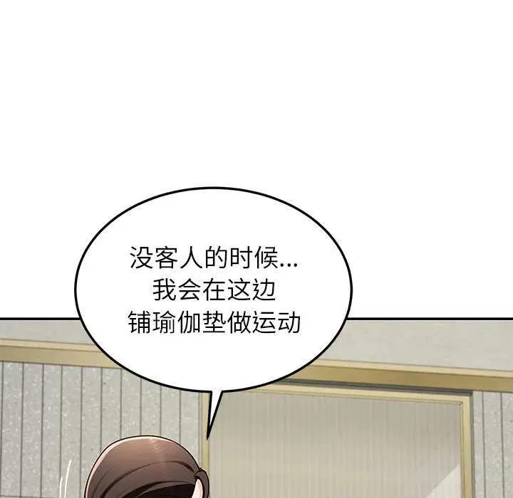 第41話