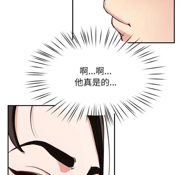 第41話