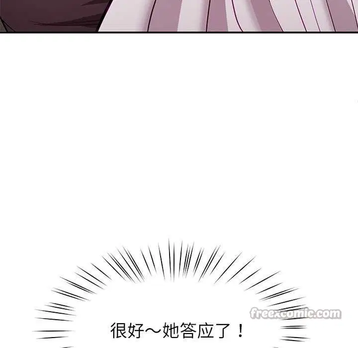 第41話