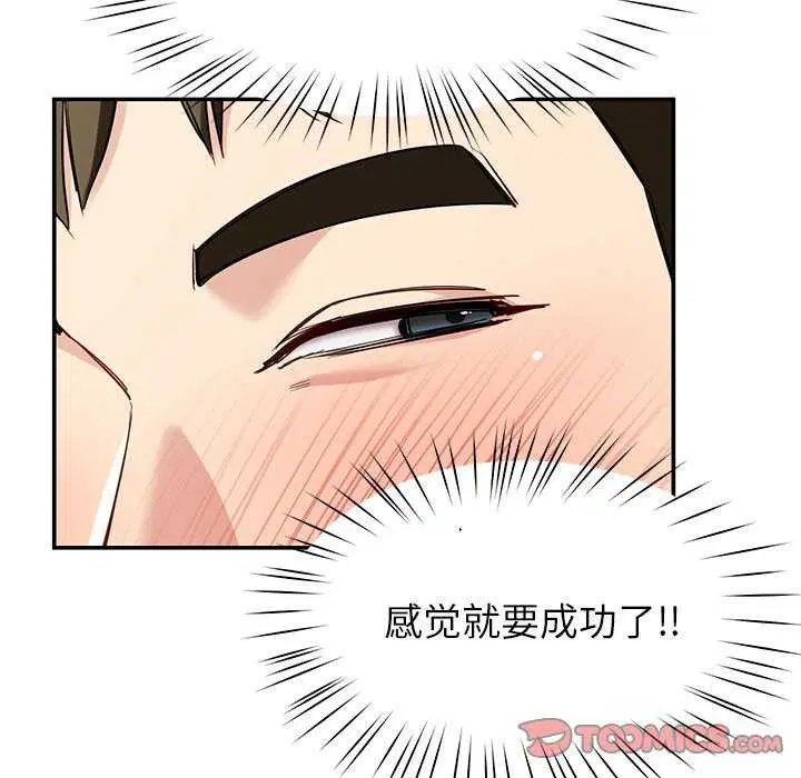 第41話
