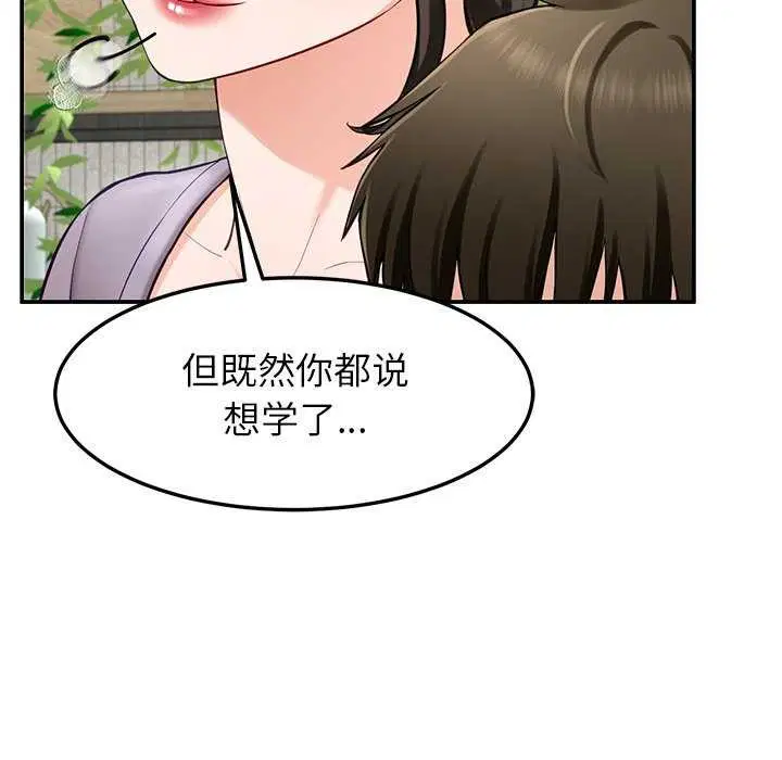 第41話