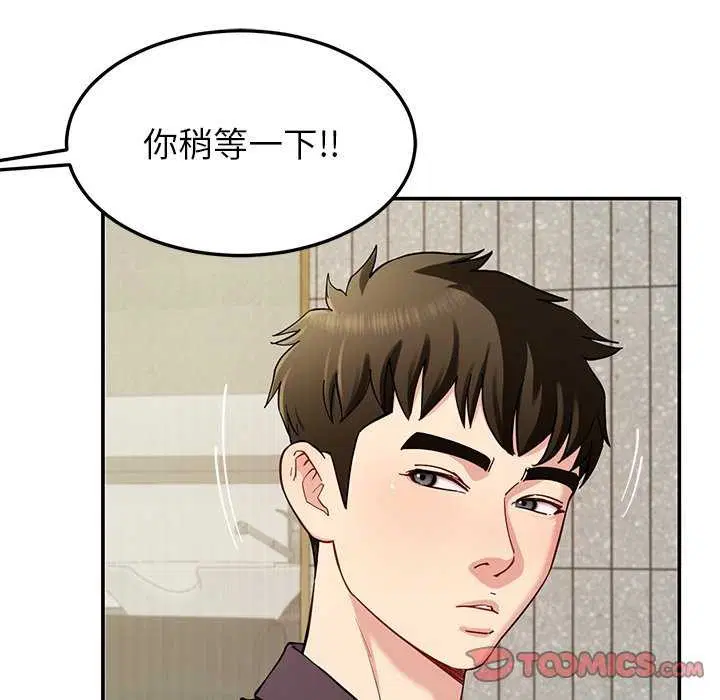 第41話