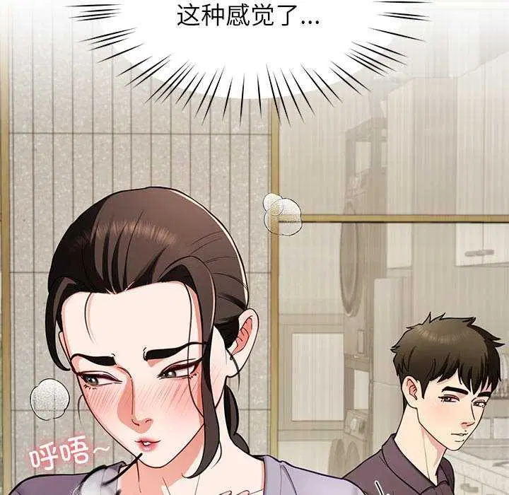第41話