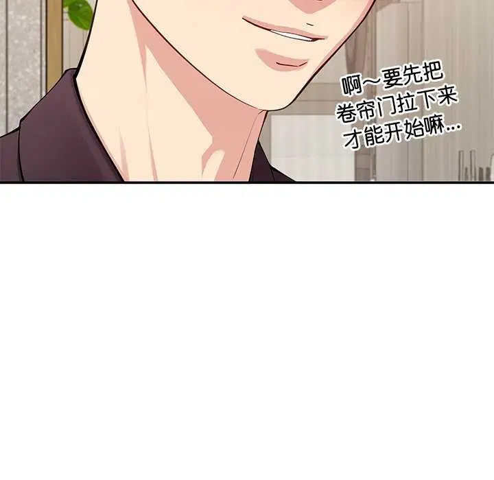 第41話