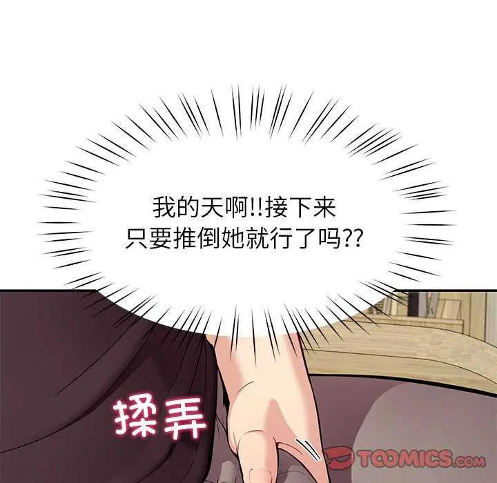 第41話