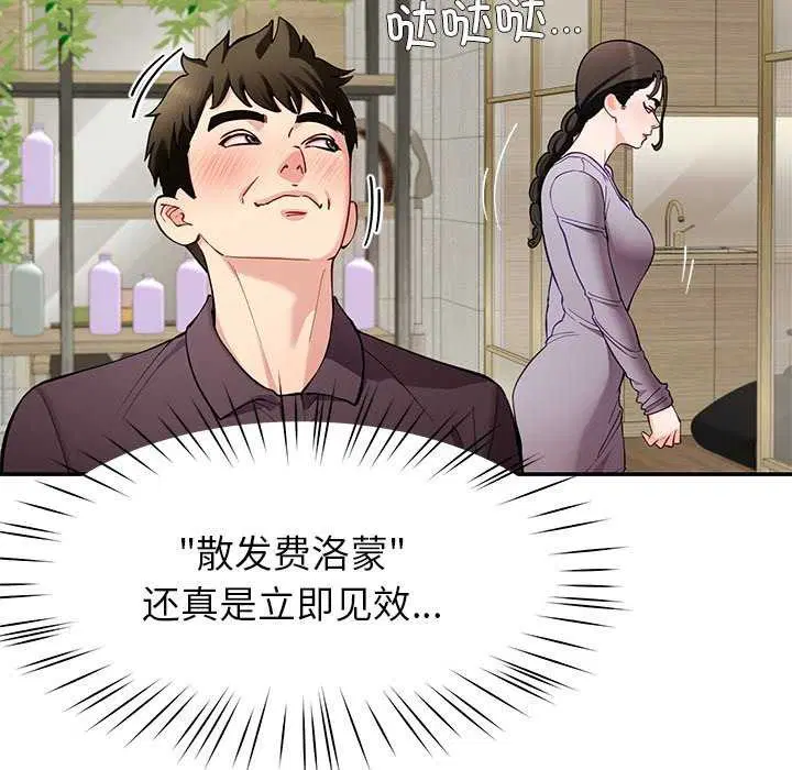 第41話