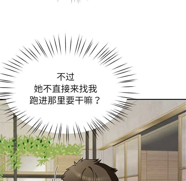 第41話