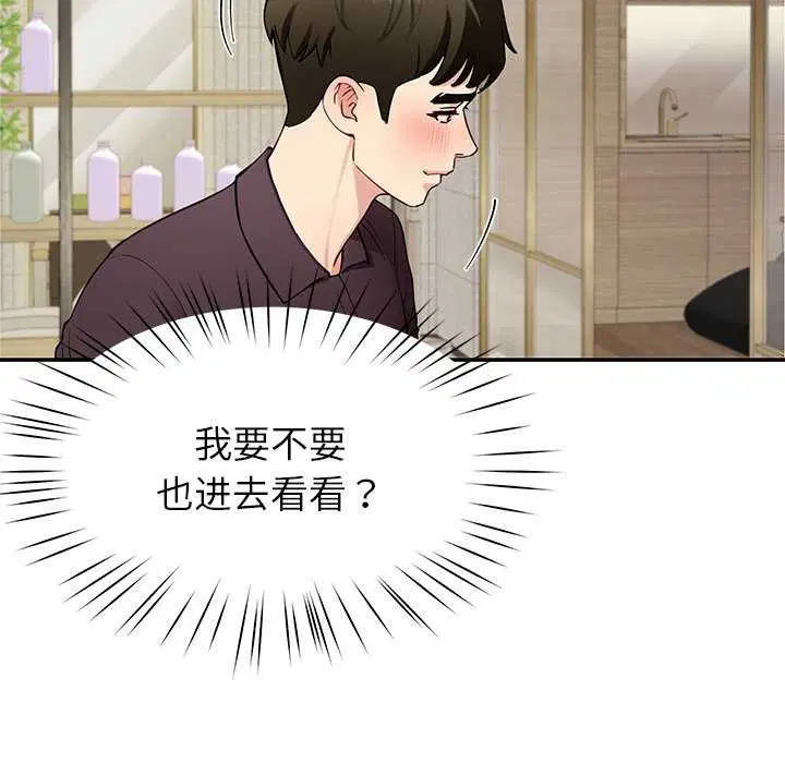 第41話