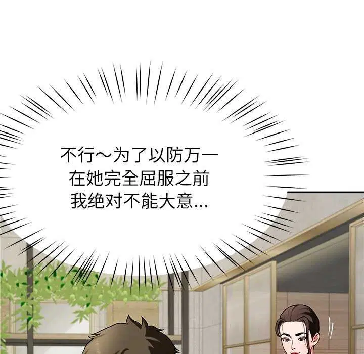 第41話