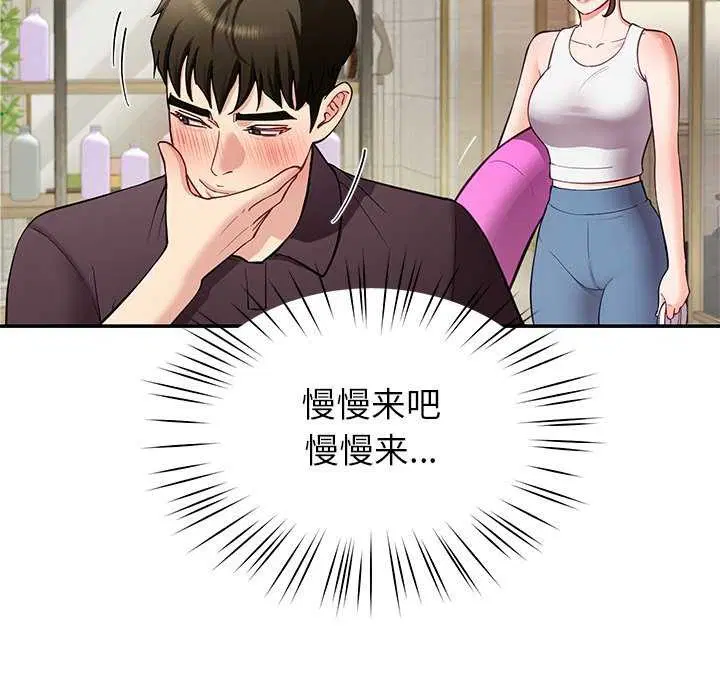 第41話