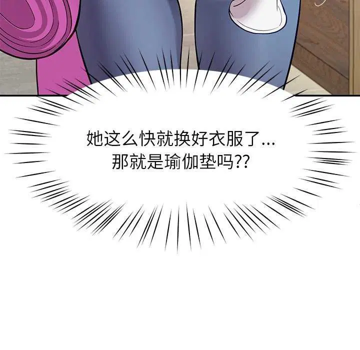 第41話