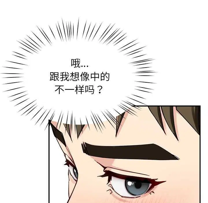 第41話