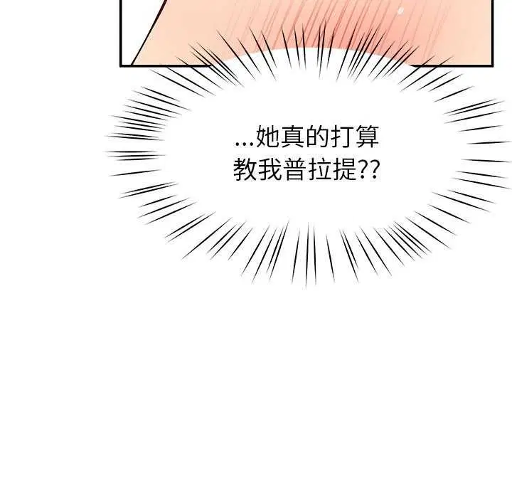 第41話