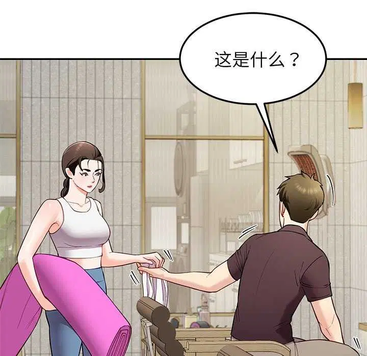 第41話