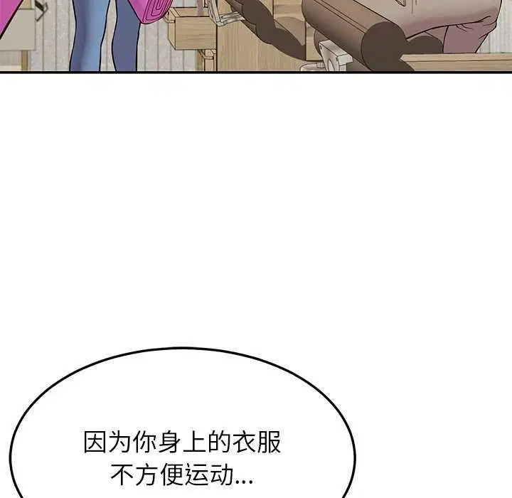 第41話