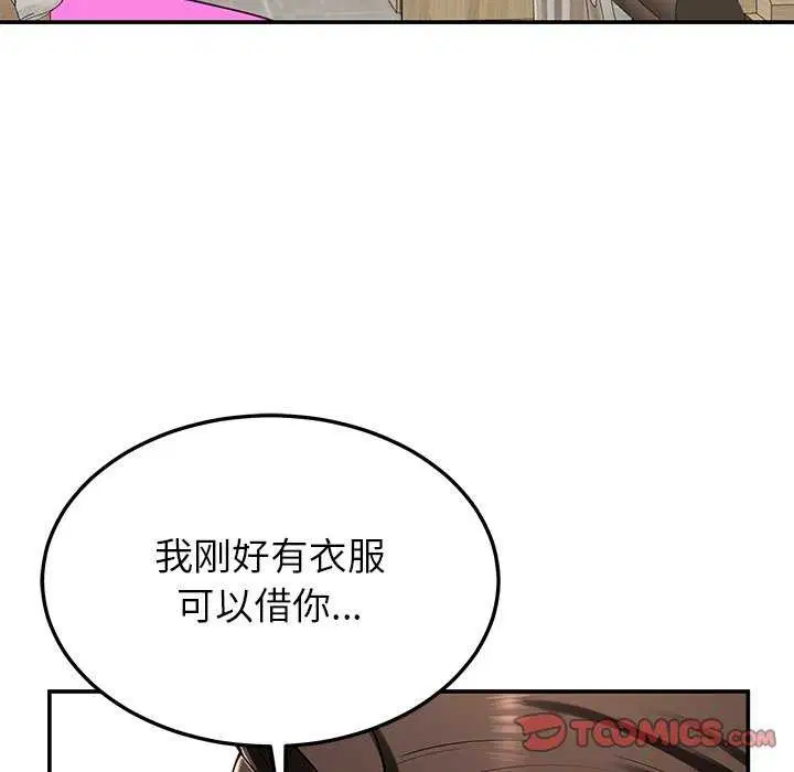 第41話