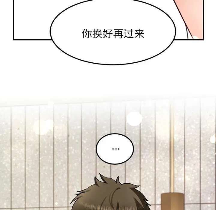 第41話