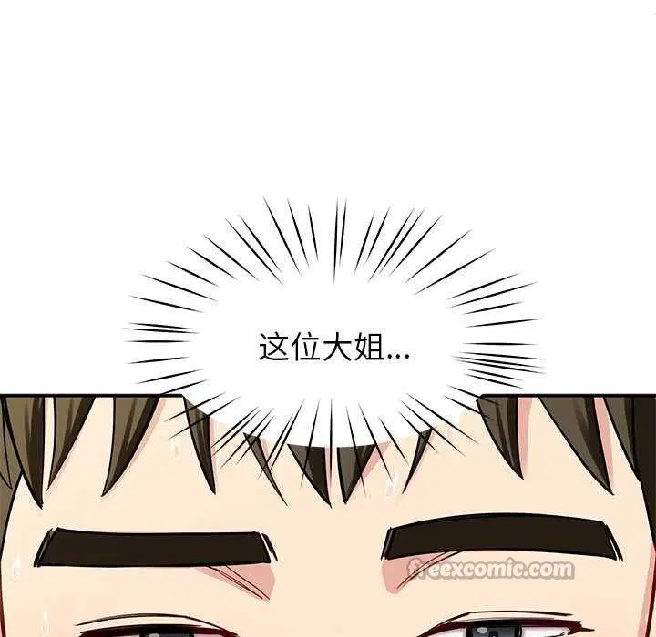 第41話