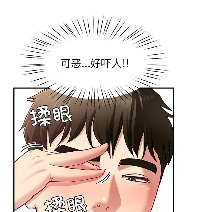 第42話