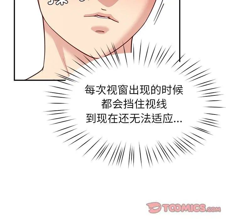 第42話