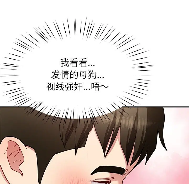 第42話
