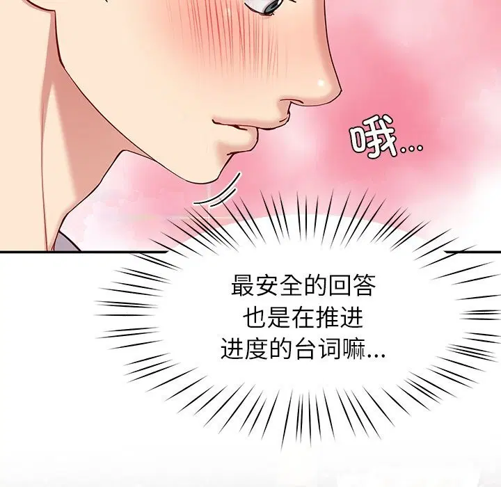 第42話