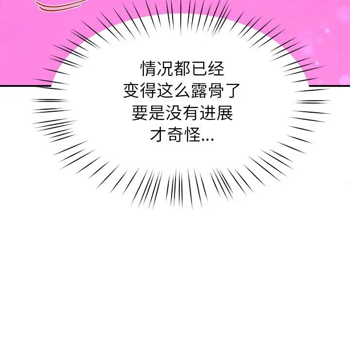 第42話