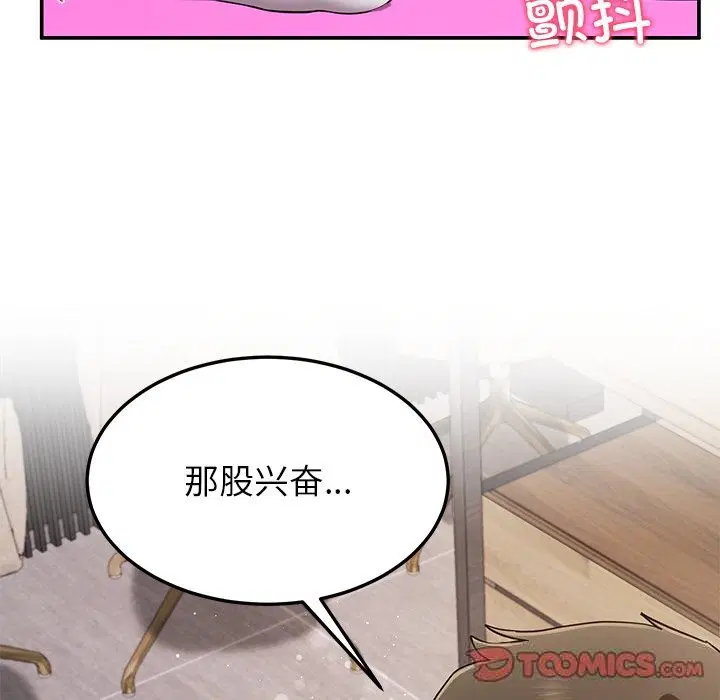 第42話