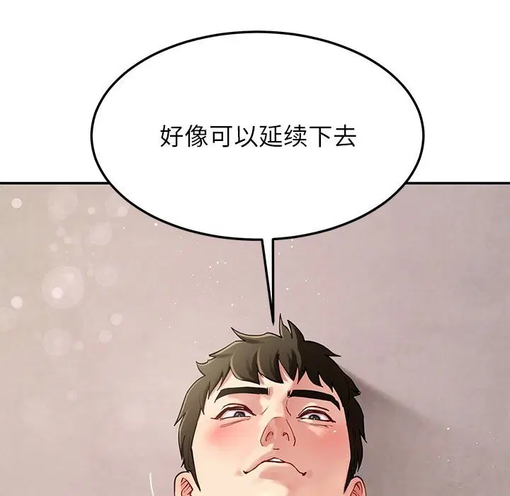 第42話