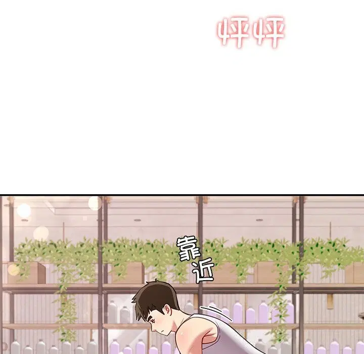 第42話