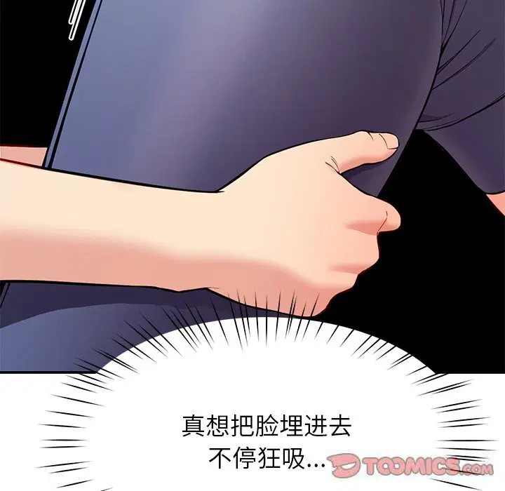第42話