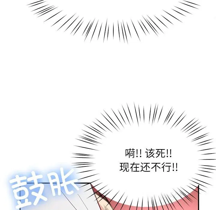 第42話