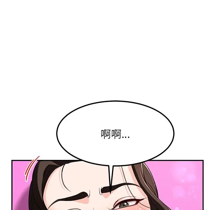 第42話