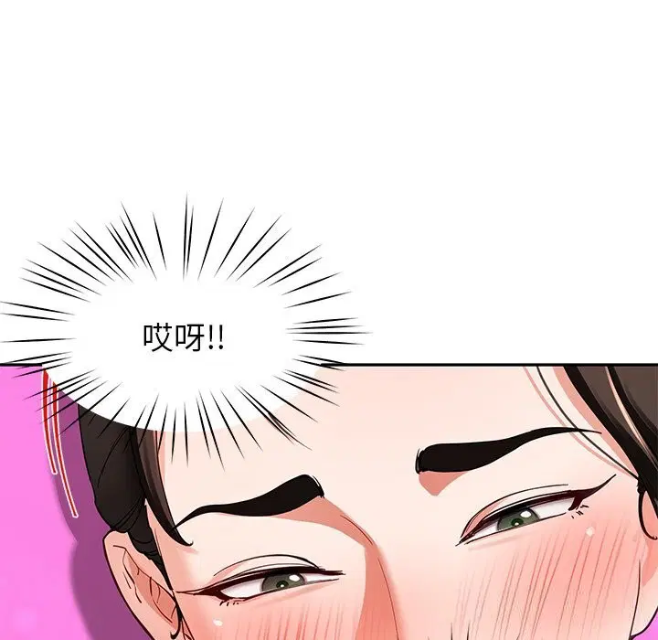 第42話